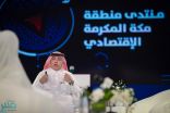 القصبي: نمو الشركات 24% والمؤسسات 14% خلال 3 سنوات في مكة