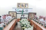 محافظ الكامل يعقد اجتماعًا مع أعضاء المجلس المحلي