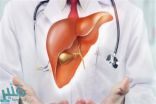 أمور مهمة للحفاظ على صحة “الكبد” والوقاية من الأمراض.. تعرف عليها