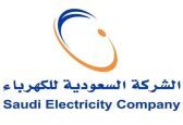“السعودية للكهرباء” و”أكوا باور” توقعان اتفاقية شراء الطاقة لمشروع توسعة محطة القريّة للإنتاج المستقل