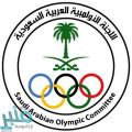 اللجنة الأولمبية السعودية تسمي أعضاء مجلس إدارتها