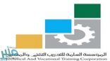 “التدريب التقني” توفر فرص تدريبية للخريجين بالتعاون مع الاتصالات السعودية