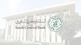 البنك المركزي السعودي يخفّض معدل اتفاقيات إعادة الشراء وإعادة الشراء المعاكس