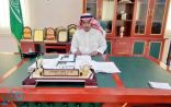 محافظ العرضيات يهنئ القيادة بنجاح موسم الحج