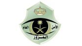 المرور يؤكد أهمية التزام قائدي المركبات بالأنظمة المرورية بالتزامن مع عودة الطلاب والطالبات للدراسة