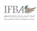المزاد الدولي لمزارع إنتاج الصقور 2025 ينطلق غدًا في الرياض