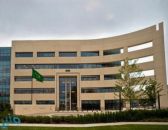 الملحقية الثقافية بالولايات المتحدة تدعو الطلاب السعوديين لتجنب مناطق المظاهرات