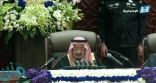 خادم الحرمين الشريفين يفتتح أعمال السنة الثالثة من الدورة السابعة لمجلس الشورى