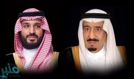 نيابةً عن خادم الحرمين الشريفين وسمو ولي العهد.. نائب وزير الخارجية يشارك في المنتدى الدولي للسلام والثقة