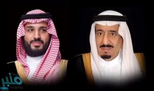 خادم الحرمين الشريفين وسمو ولي العهد يهنئان أمير دولة قطر بنجاح تنظيم بطولة كأس العرب فيفا قطر 2025