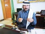 أمين #الباحة يرأس اجتماع الفرص الاستثمارية بالمنطقة