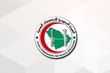 التخصصات الصحية تعلن آلية اعتماد نتائج اختبار شهادة الاختصاص السعودية