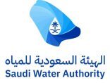“الهيئة السعودية للمياه” توثق رحلة 50 عامًا لتحلية المياه في المملكة