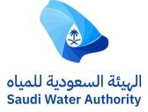 “الهيئة السعودية للمياه” توثق رحلة 50 عامًا لتحلية المياه في المملكة