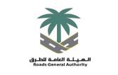 “هيئة الطرق” تنفذ أول طريق باستخدام ناتج هدم المباني في الخلطات الأسفلتية على سطح الطرق