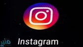 إنستغرام تتيح ميزات جديدة لمكافحة التنمر