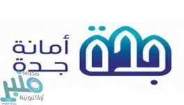 أمانة جدة تحبط مسلخًا عشوائيًا يمارس الاحتيال على المستهلكين