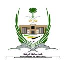 مصادرة مواد غذائية منتهية الصلاحية في العويقيلة