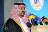 الأمير بندر بن سلمان بن محمد يرعى منتدى جدة الدولي للتحكيم 2019م