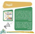 “التقاعد” تحذر من التعامل مع شركات الاستثمار الوهمية