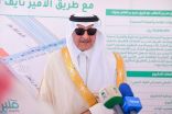 أمير تبوك يدشن مشروعات بقيمة 174 مليون ريال