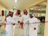 مدير تعليم شرق الرياض يدشن برنامج التوحد في ابتدائية خيبر