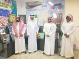 مدير مكتب تعليم المظيلف يدشن مدينة التقنية المجودة بالمتوسطة الأولى