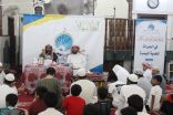 تعاوني أجياد يختتم سلسلة الدورات العلمية