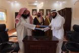 برعاية محافظ #الخرمة مكتب التعليم يوقع عقود شراكة اجتماعية بالمحافظة