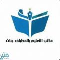 “الزبيدي” تهنئ “العنزي” و”باسهل” بإنجازهن في رسل المعرفة