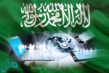 بدر القرني: المملكة أنفقت  35 مليار ريال على الاتصالات خلال 2016