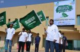 تقنية نجران تحتفي باليوم الوطني