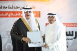 محافظ المجاردة يكرم صحيفة منبر الإلكترونية