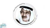 حتى 15 ديسمبر المقبل .. جائزة الأمير طلال الدولية للتنمية البشرية تتلقى الترشيحات