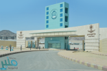 تعرف على مواعيد فتح باب القبول للطلاب من خريجي الثانوية بجامعة الباحة