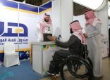 «هدف» يبرز برنامج “توافق” لتوظيف ذوي الإعاقة بمهرجان “حركات 3”
