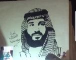 بالصور.. فنان تشكيلي يرسم أكبر جدارية لولي العهد في الخرمة