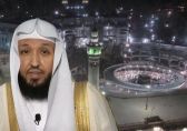 الشيخ بخاري يرعى الحفل الختامي للمكتب التعاوني للدعوة والإرشاد ويكرم أكثر من 358 مسلمًا جديدًا