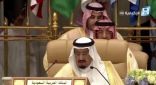 خادم الحرمين يعلن عن اتفاق تاريخي بين دول مجلس التعاون والولايات المتحدة لمحاربة الإرهاب