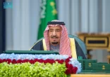 خادم الحرمين الشريفين يرأس جلسة مجلس الوزراء .. ويصدر عددًا من القرارات