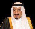 تحت رعاية خادم الحرمين الشريفين.. انعقاد النسخة العاشرة من مؤتمر مبادرة مستقبل الاستثمار في الرياض أكتوبر المقبل