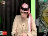 خالد الشعلان يكشف عن خطأ ارتكبه حكم مباراة الأخدود والأهلي