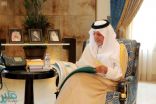 الفيصل يستقبل المشرف العام على صندوق التنمية العقارية في مكة