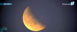بالصور.. خسوف جزئي للقمر في سماء المملكة