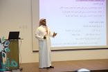 “هدف” ينظم دورة تدريبية بعنوان “الأهداف الوظيفية” لزوار مهرجان الجنادرية