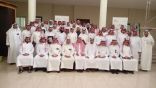 اختتام دورة “ممارس” للتربية الخاصة بتعليم جدة