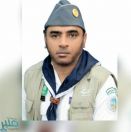 كشافة القنفذة تحقق المستوى الذهبي في نظافة البيئة