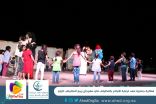 جمعية عهد للأيتام تقدم برامجها في ربيع المظيلف