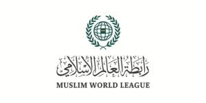 رابطةُ العالم الإسلامي تُدين الاقتحامات الإسرائيلية المُستمرّة للمسجد الأقصى المبارك