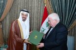 خادم الحرمين الشريفين يبعث رسالة إلى الرئيس العراقي